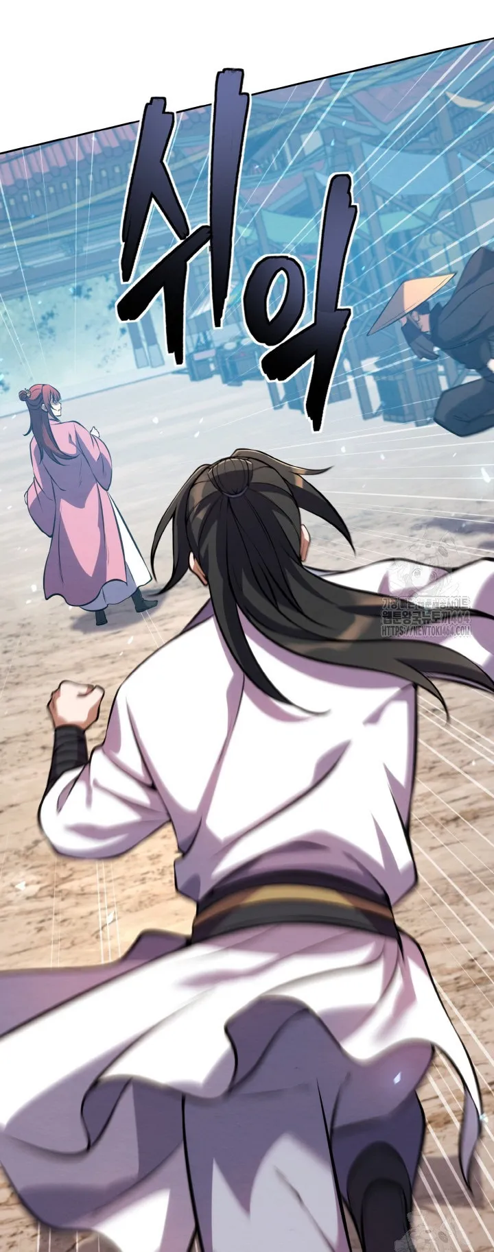 I Become the Youngest Disciple of the Martial Arts Leader ตอนที่ 14 หน้า 78
