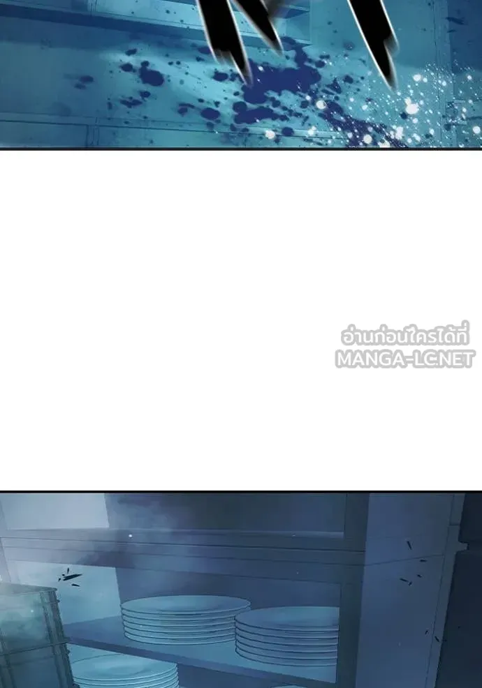 Juvenile Prison ตอนที่ 49 หน้า 79