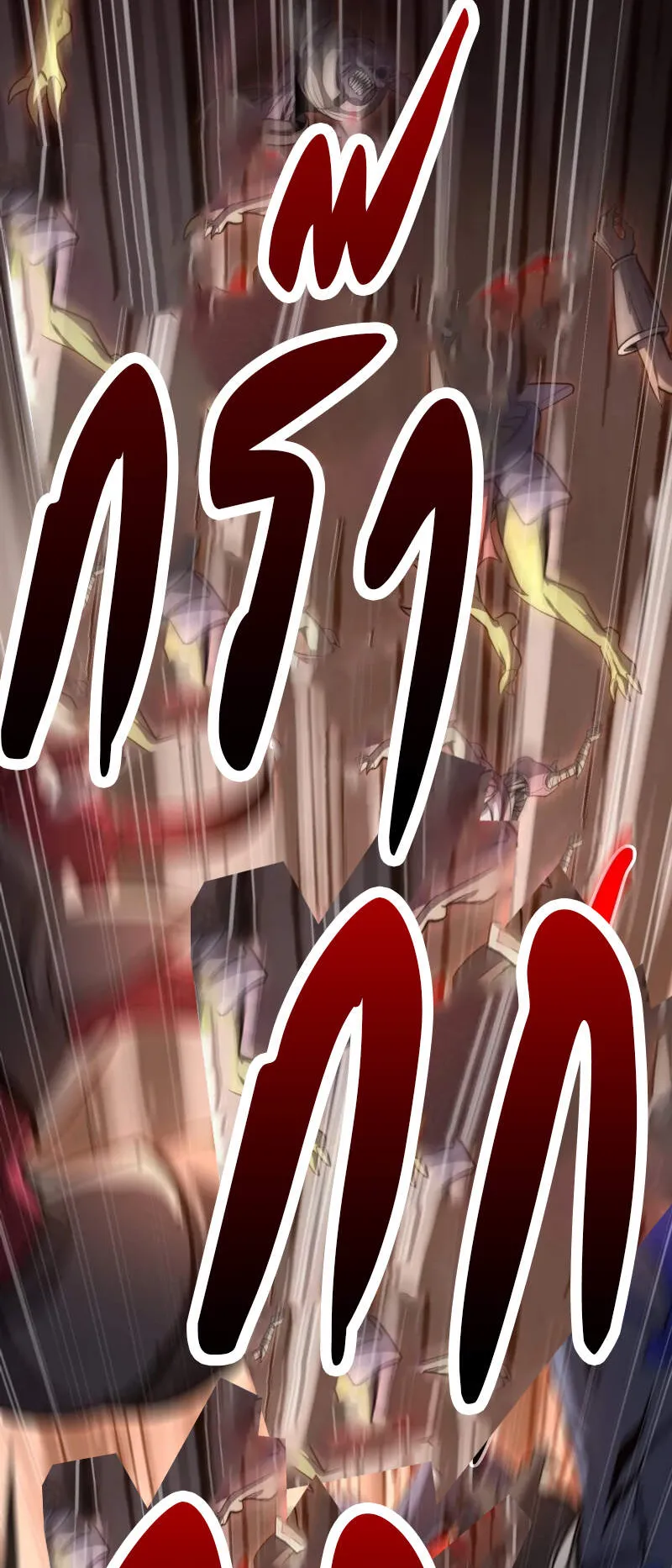 Reincarnation Sword Master ตอนที่ 1 หน้า 50
