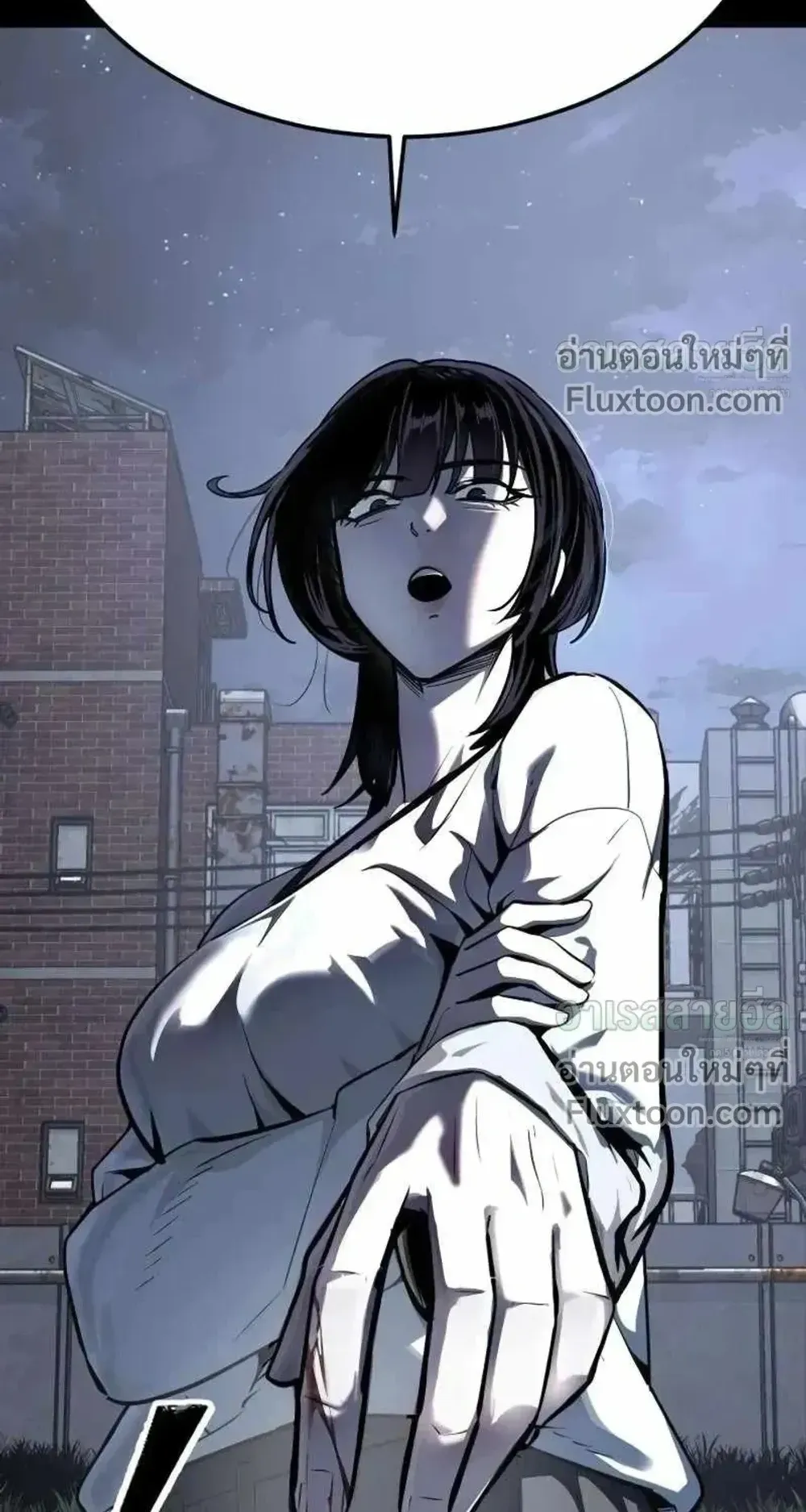 Resurrection Boy ตอนที่ 23 หน้า 88