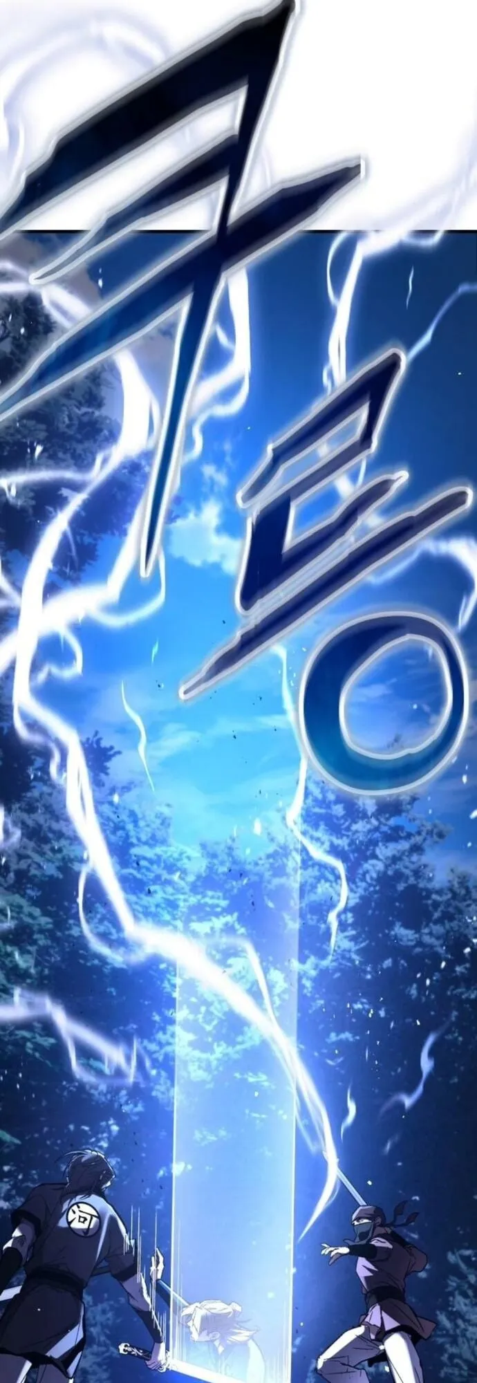 The Demon God ตอนที่ 8 หน้า 52