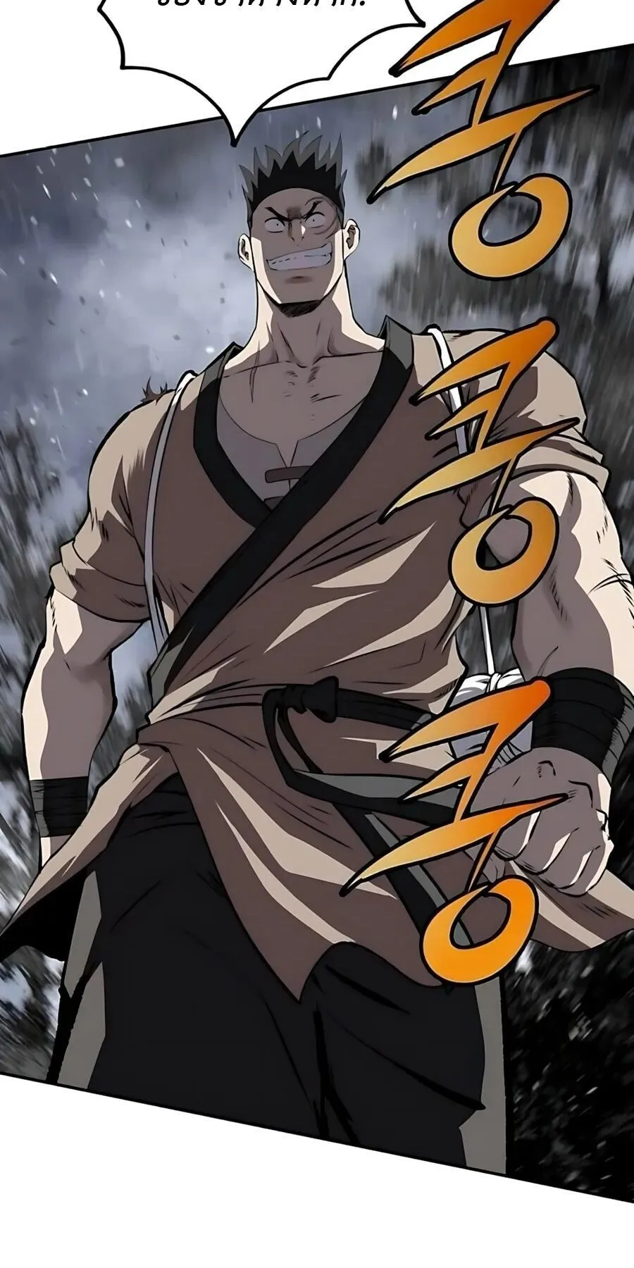 The Supreme Demonic Sword ตอนที่ 31 หน้า 50