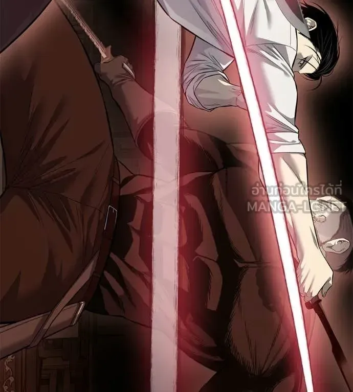 Red Shirt ตอนที่ 37 หน้า 43