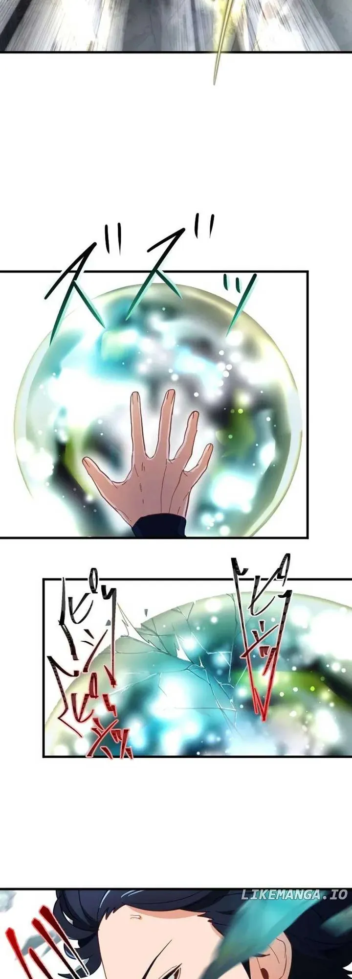 The Akashic Record Which Only I Can Read ตอนที่ 13 หน้า 14