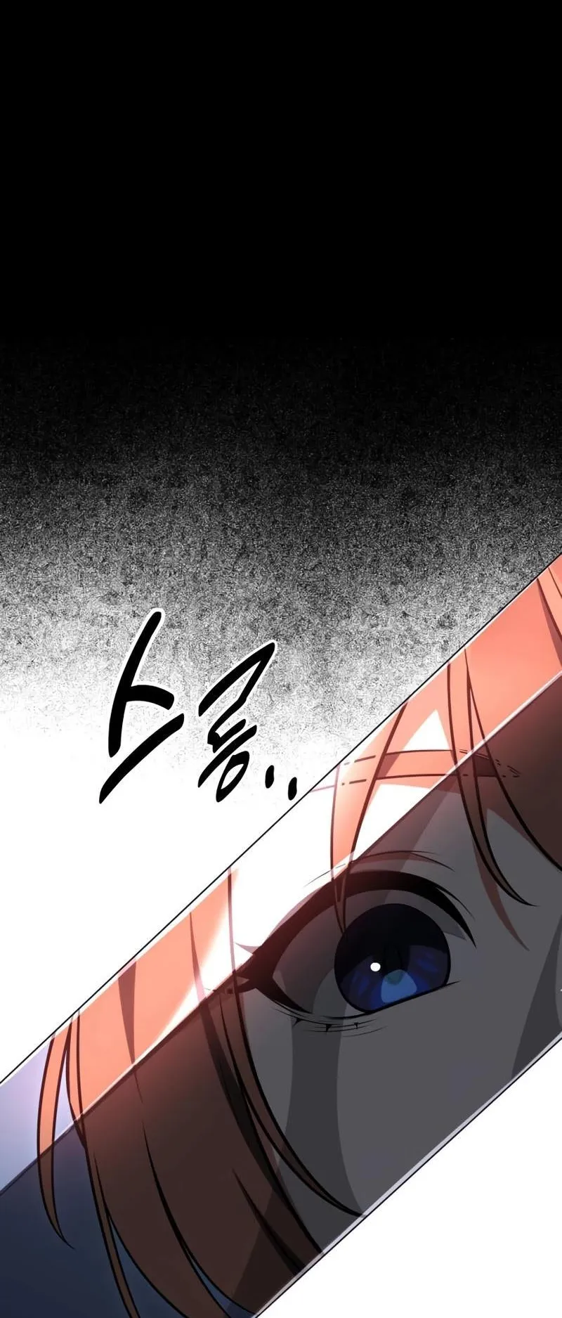 I Killed an Academy Player ตอนที่ 18 หน้า 34