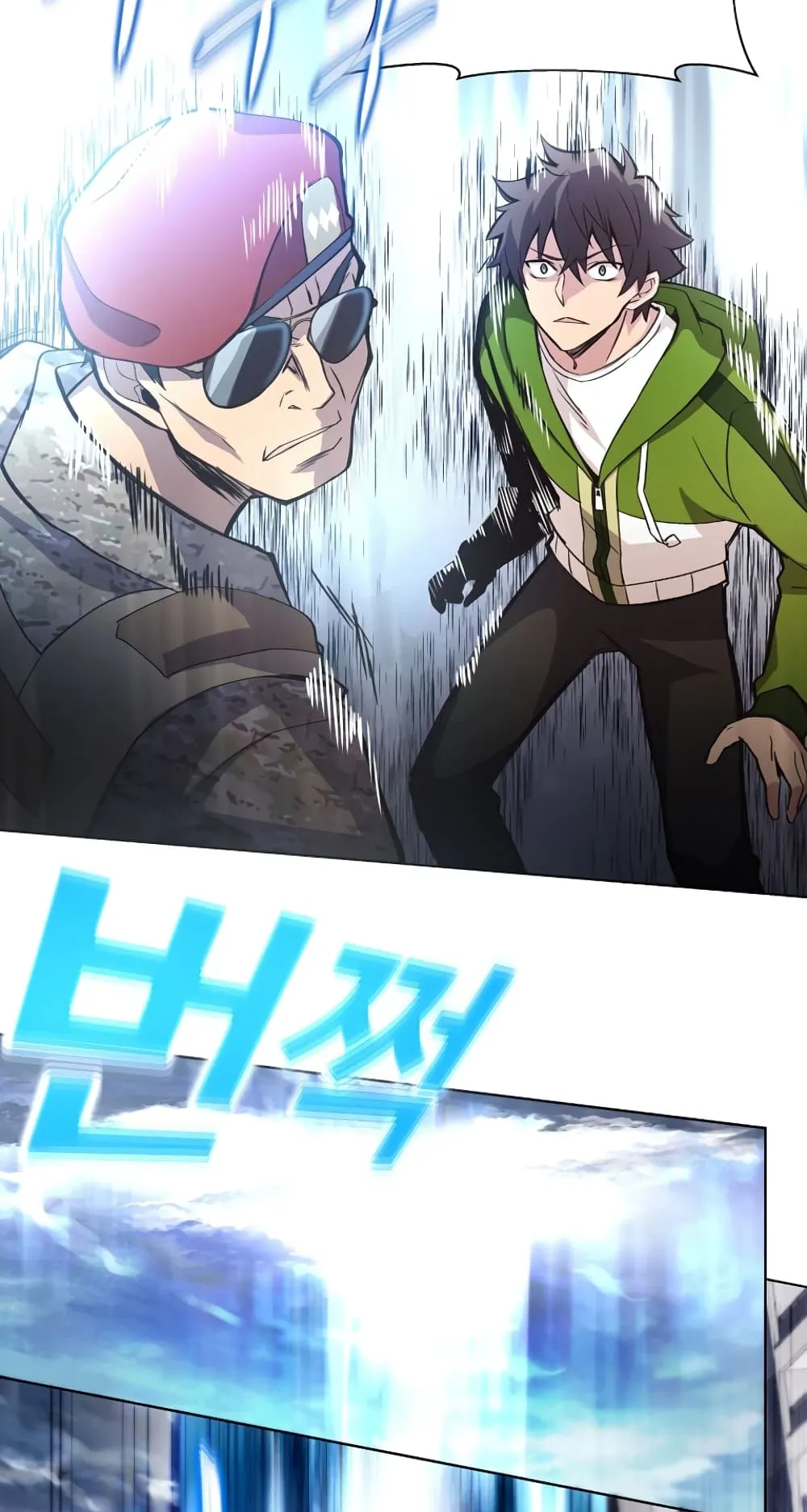 The Part-Time Land of the Gods ตอนที่ 3 หน้า 70