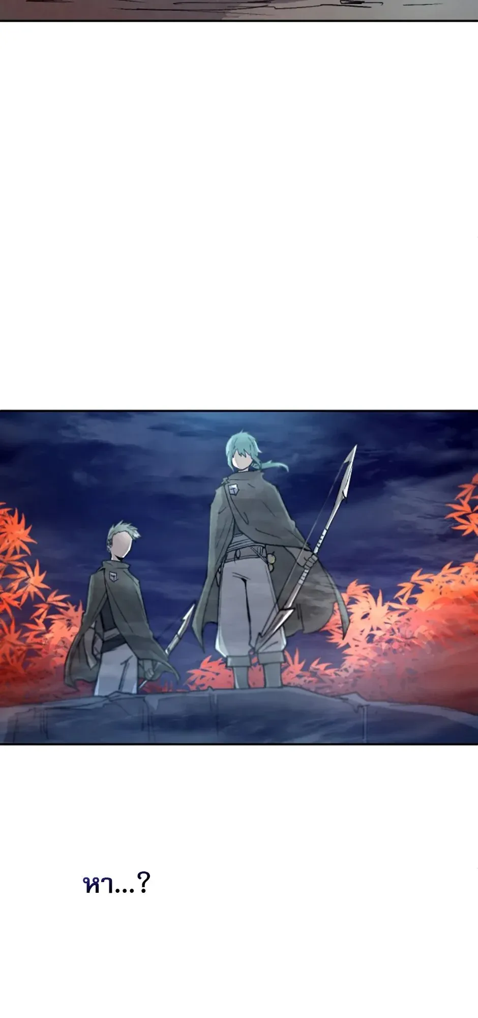 Reincarnation of the Hero Party’s Grand Mage ตอนที่ 7 หน้า 65