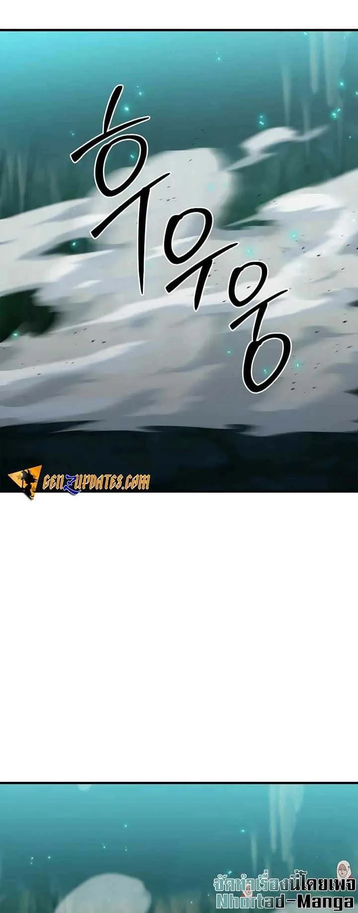 Academy Reincarnation Hero การหวนคืนของวีรบุรุษแห่งสถาบัน ตอนที่ 12 หน้า 61