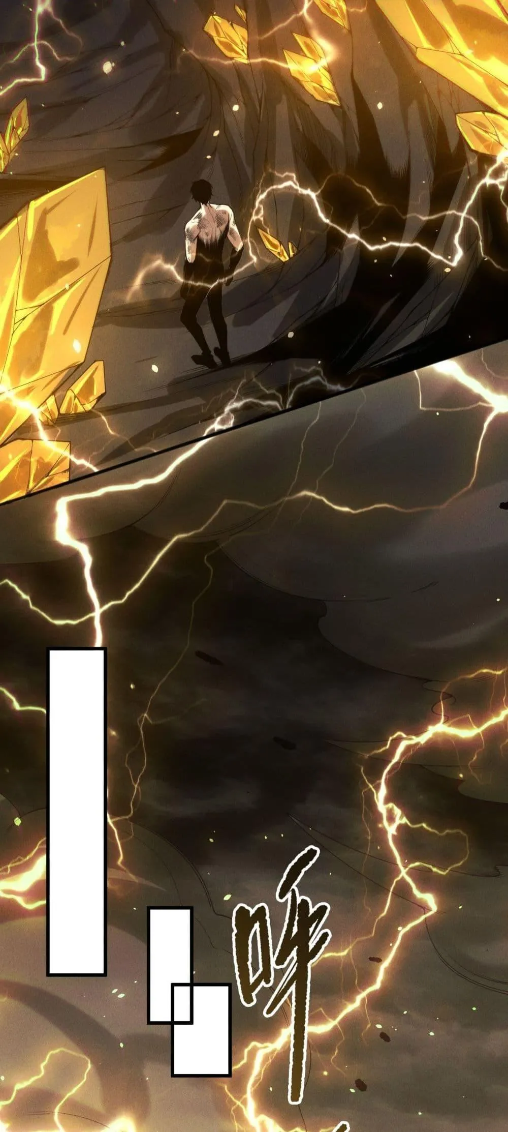 Disastrous Necromancer ตอนที่ 224 หน้า 42