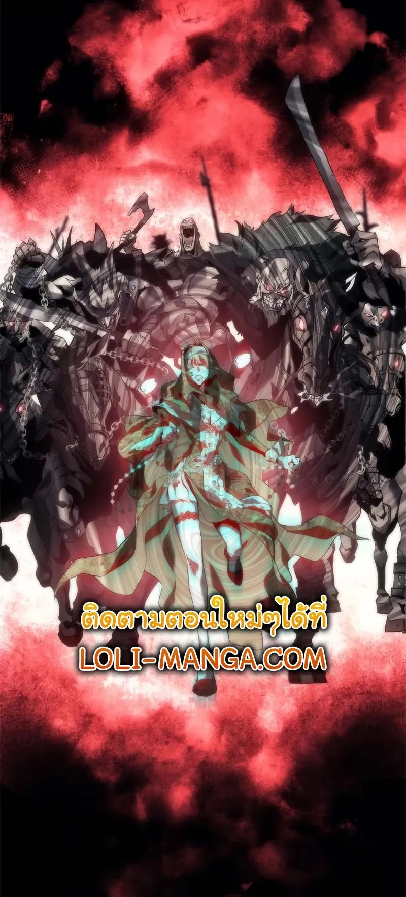 Why I Quit Being the Demon King ตอนที่ 6 หน้า 93