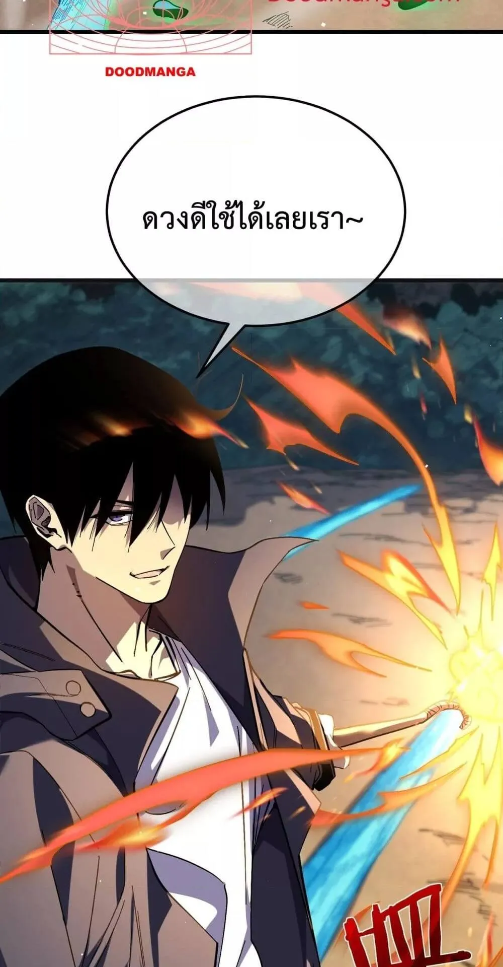 My Passive Skills Are Invincible ตอนที่ 10 หน้า 35