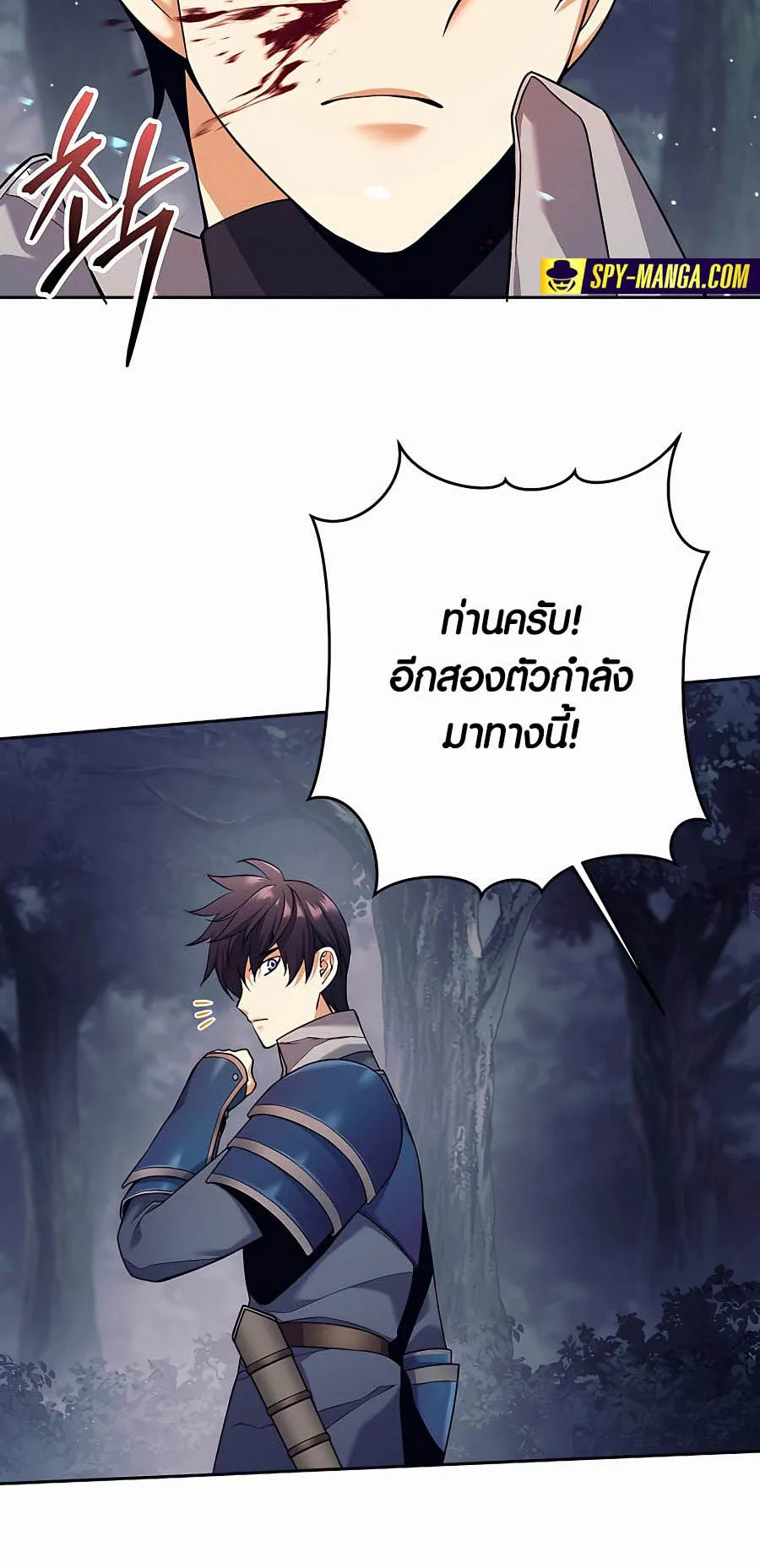 Trash of A Dark Fantasy ตอนที่ 4 หน้า 54