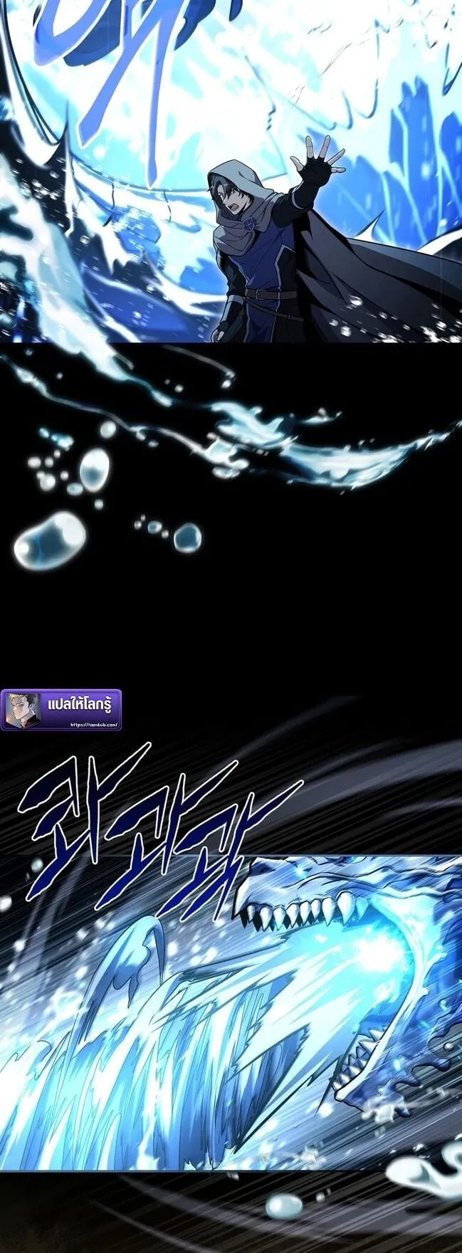 Only I Have an EX-Grade Summon ตอนที่ 1 หน้า 39