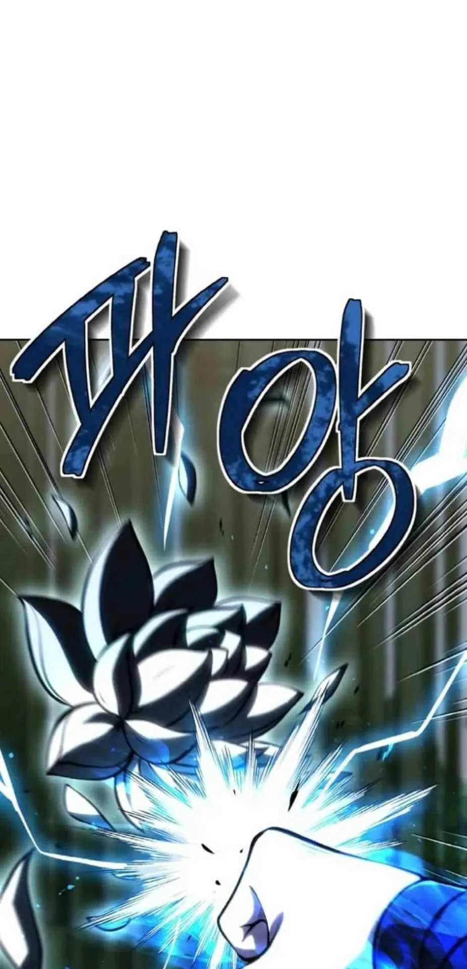 I Become the Youngest Disciple of the Martial Arts Leader ตอนที่ 28 หน้า 88