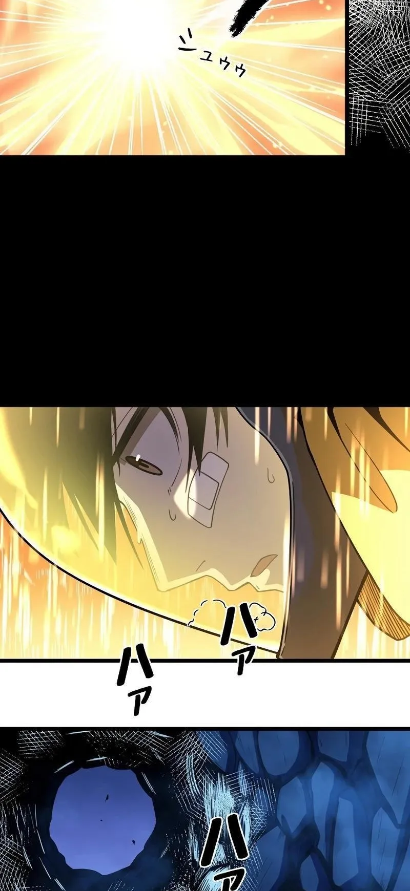 Become the Strongest Hero Through the Cheat System ตอนที่ 2 หน้า 102