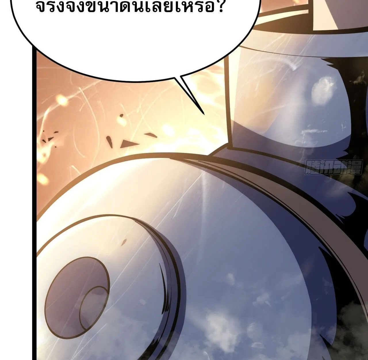 Rebirth My Vengeance Through the Mirror ตอนที่ 23 หน้า 90