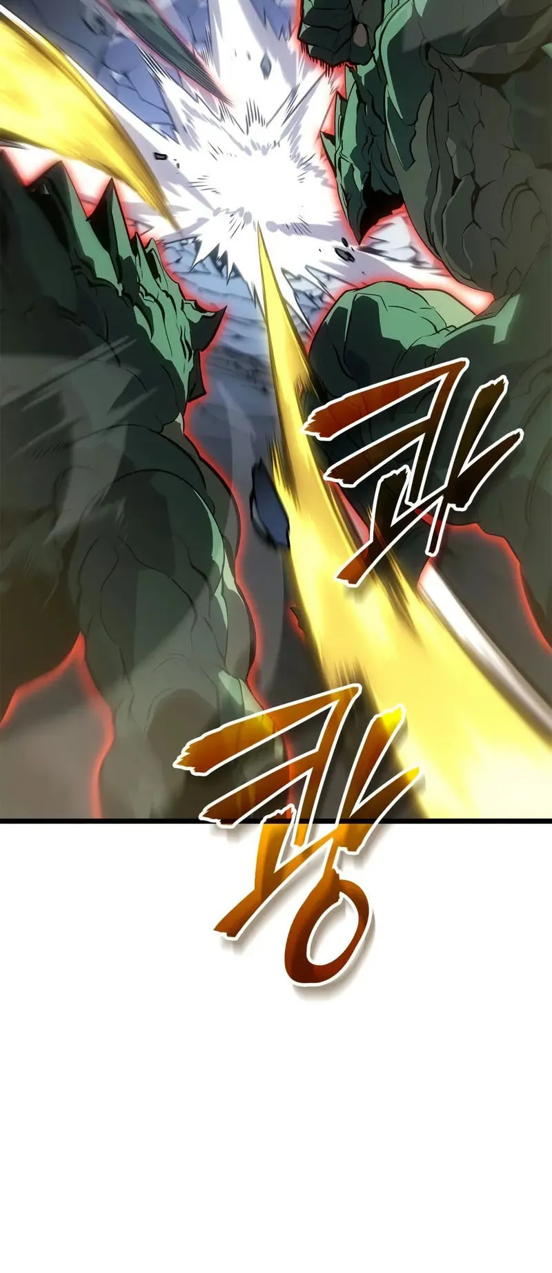 Solo Leveling: Ragnarok ตอนที่ 47 หน้า 40
