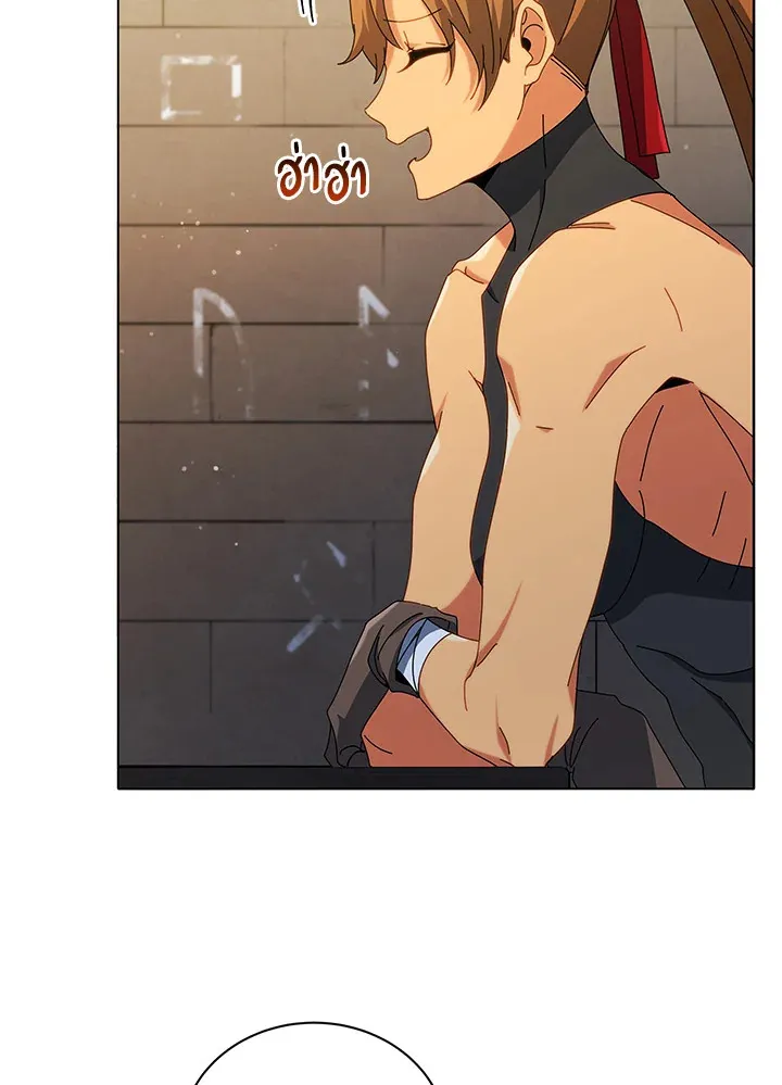 Necromancer Academy’s Genius Summoner Chapter 18 หน้า 102