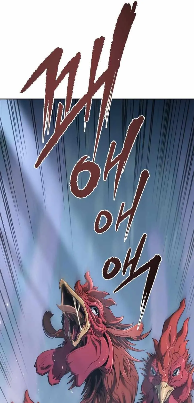 Chronicles of the Demon Faction ตอนที่ 11 หน้า 33