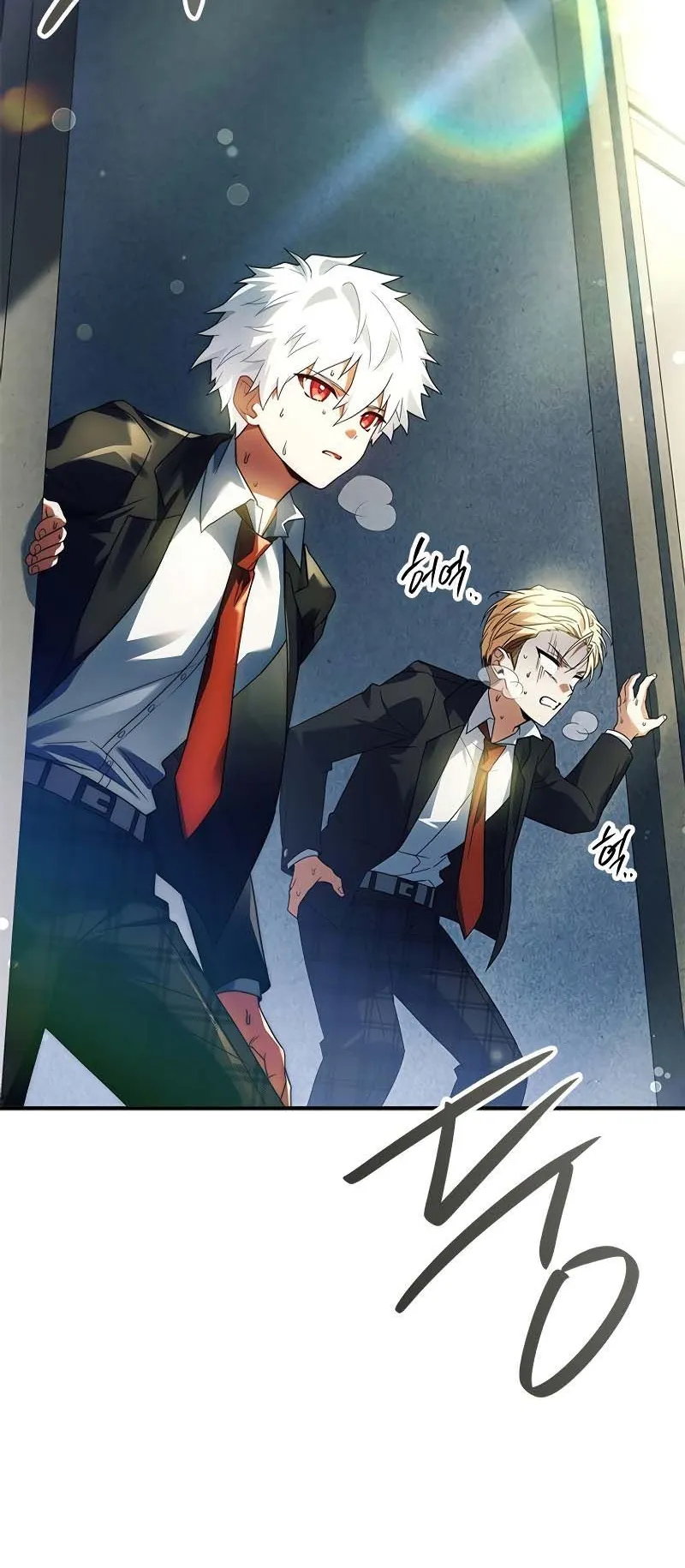 The Legendary Hero is an Academy Honors Student ตอนที่ 11 หน้า 33