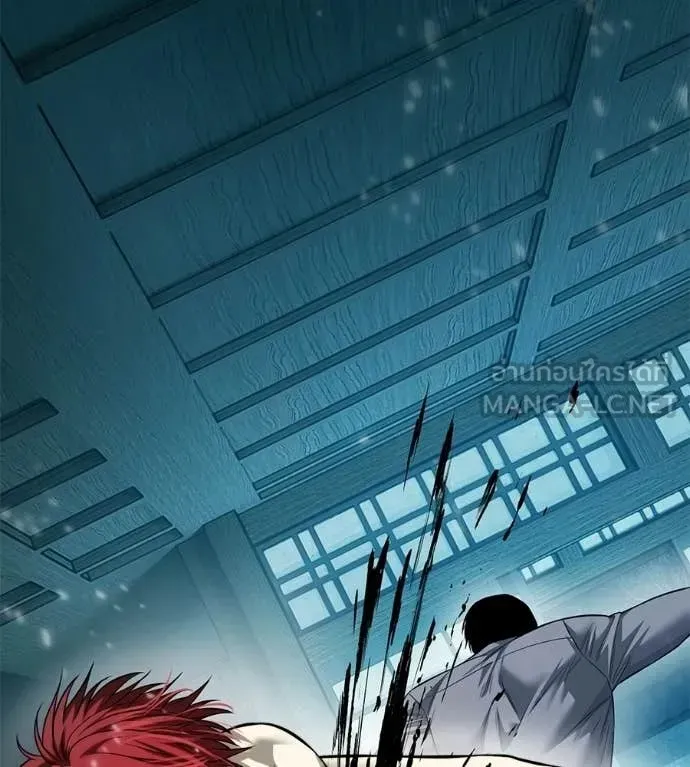 Red Shirt ตอนที่ 33 หน้า 223
