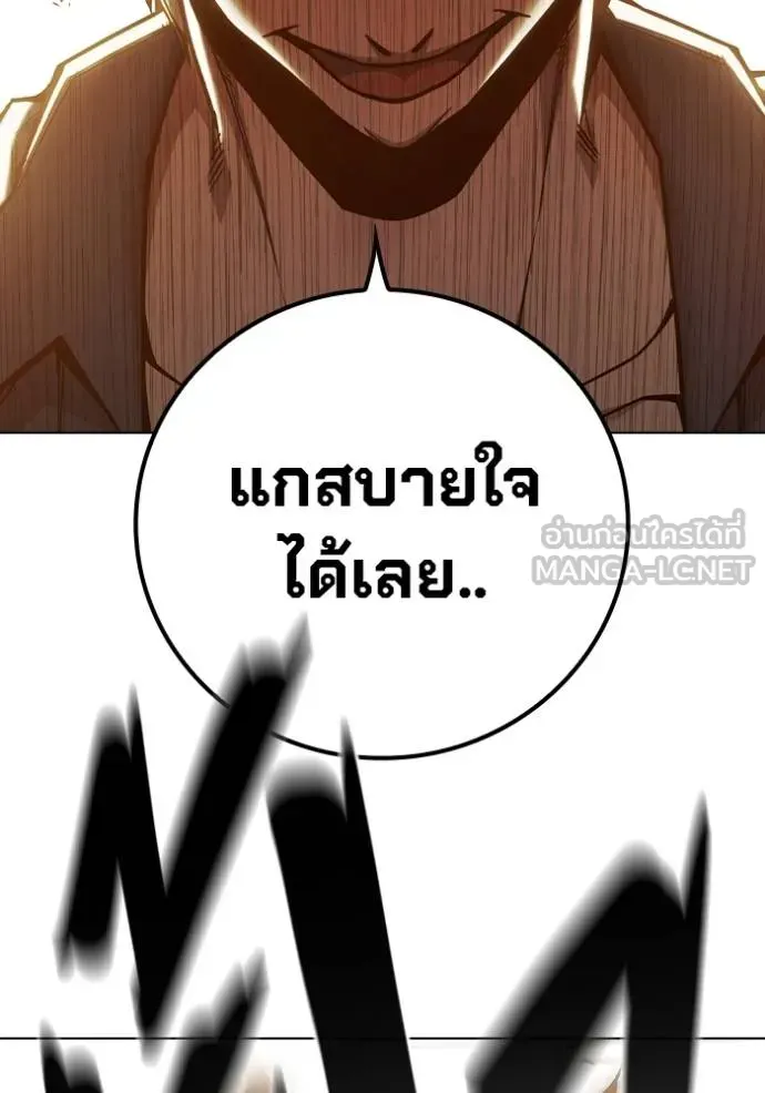 Juvenile Prison ตอนที่ 46 หน้า 43