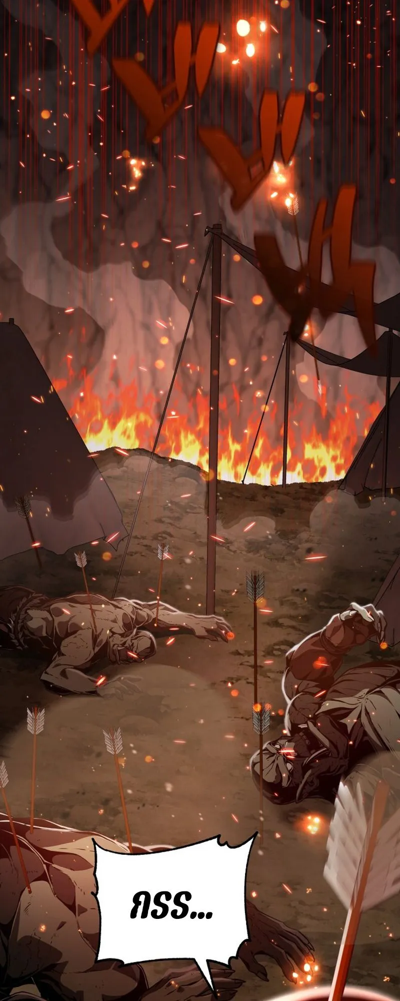 Dukedom’s Legendary Prodigy ตอนที่ 9 หน้า 5