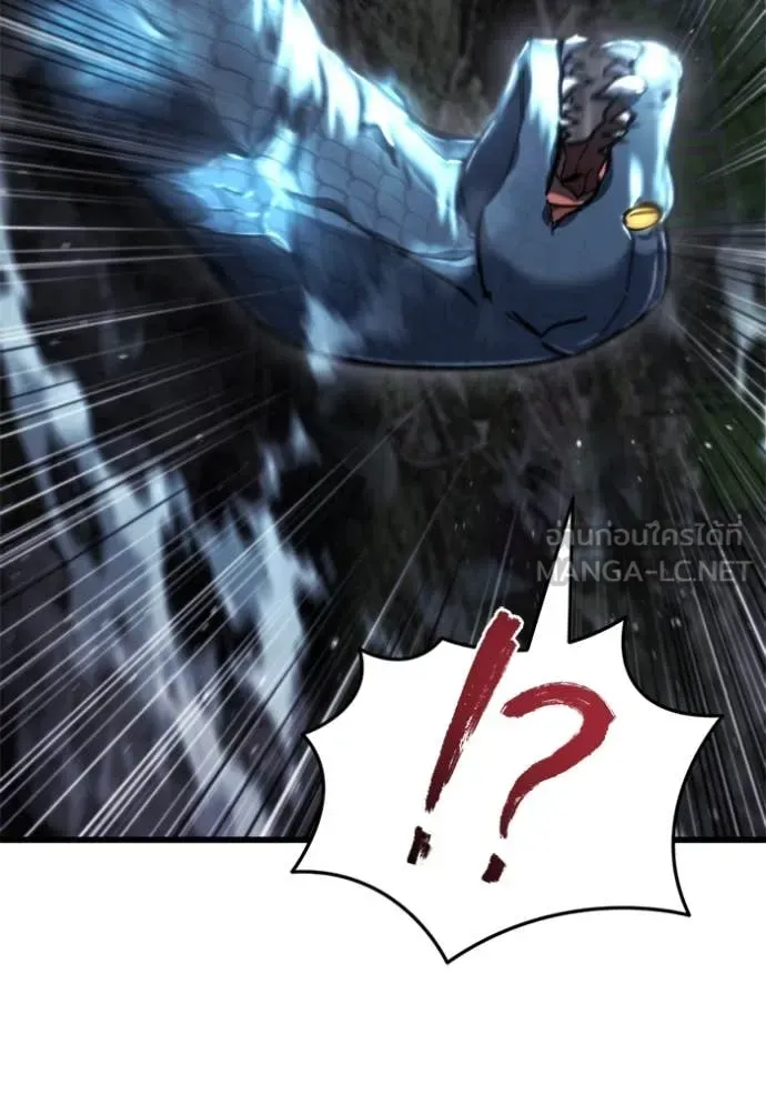 Hiding the logistics center in Apocalypse ตอนที่ 39 หน้า 139