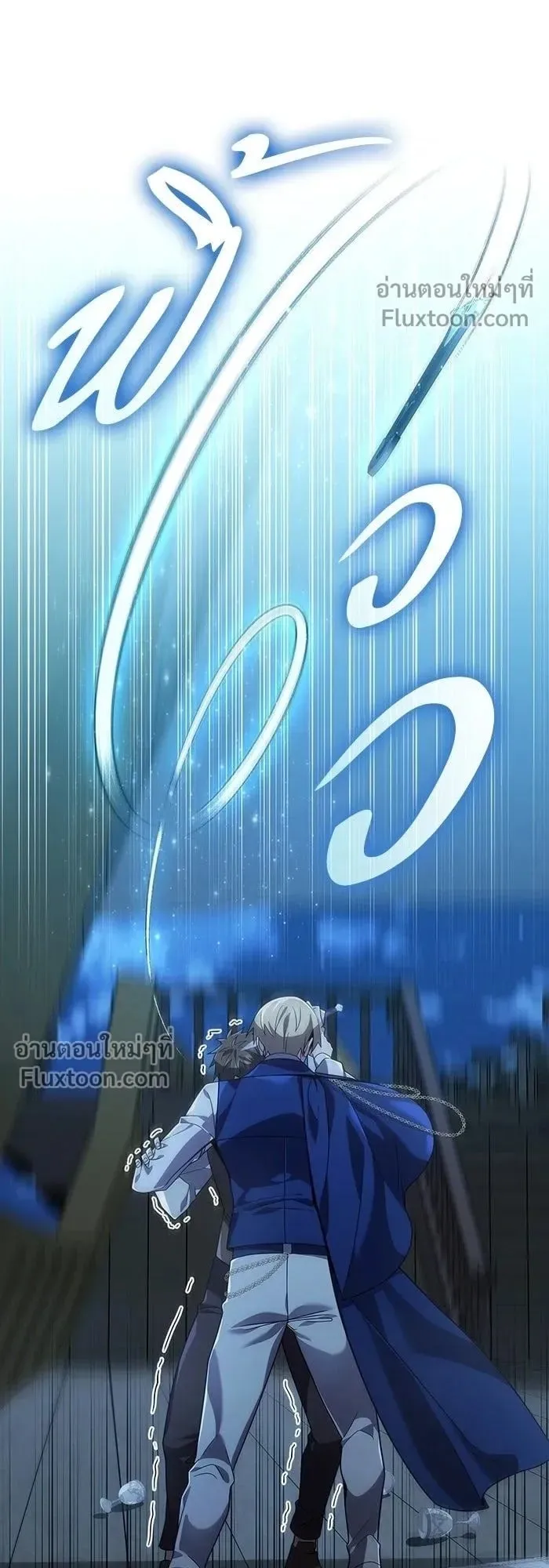 A Cadet Becomes a Prophet ตอนที่ 24 หน้า 55