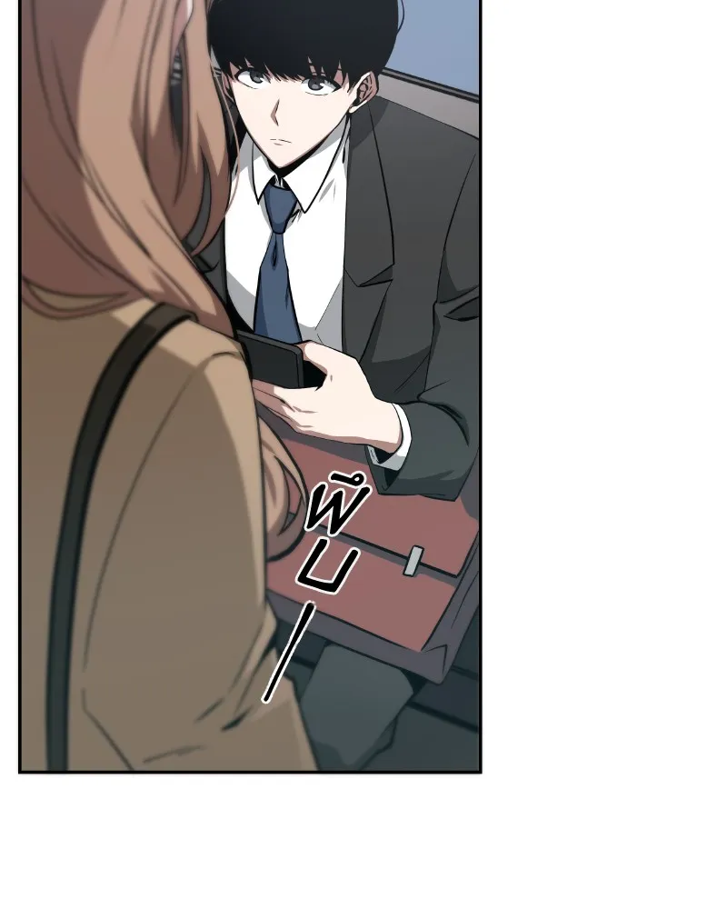 Omniscient Reader ตอนที่ 1 หน้า 28