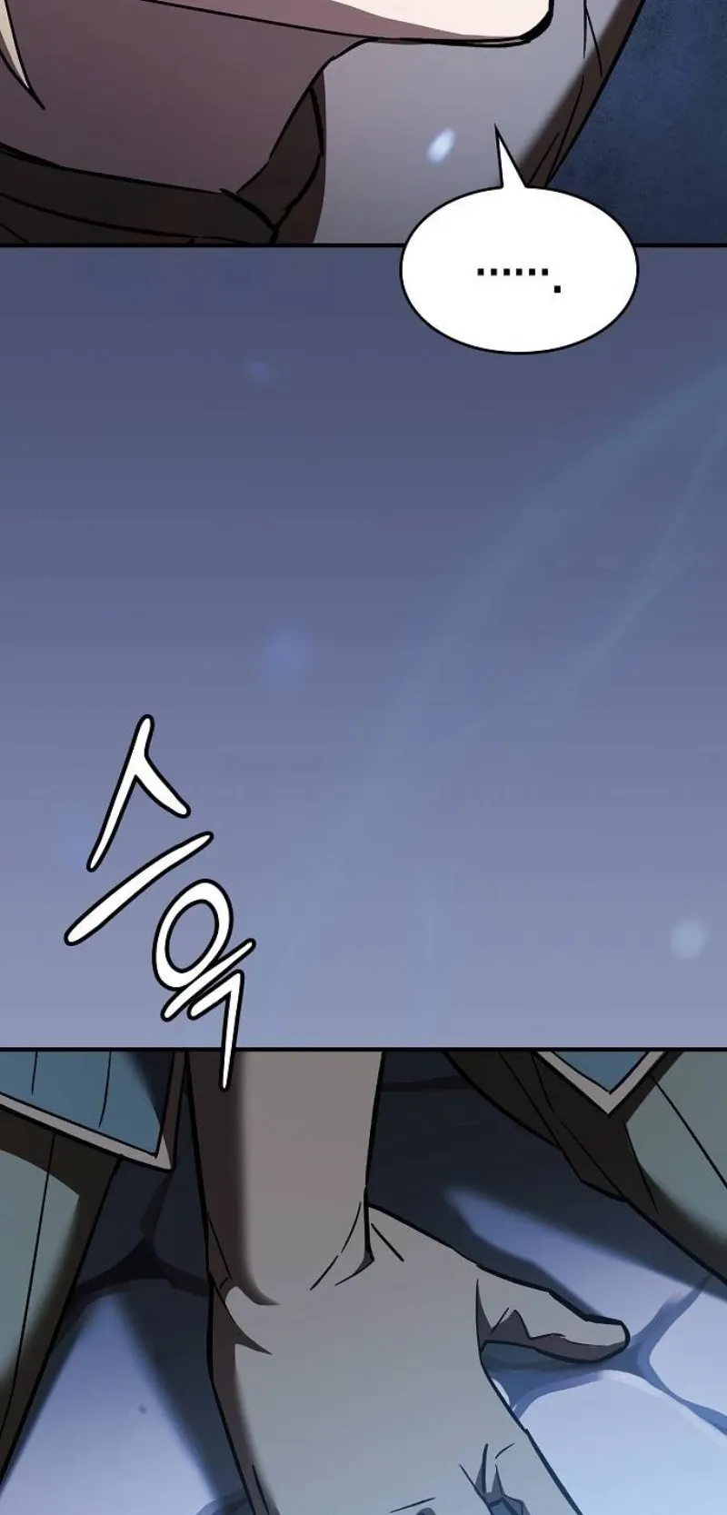 The Sword-Eating Swordmaster ตอนที่ 4 หน้า 14