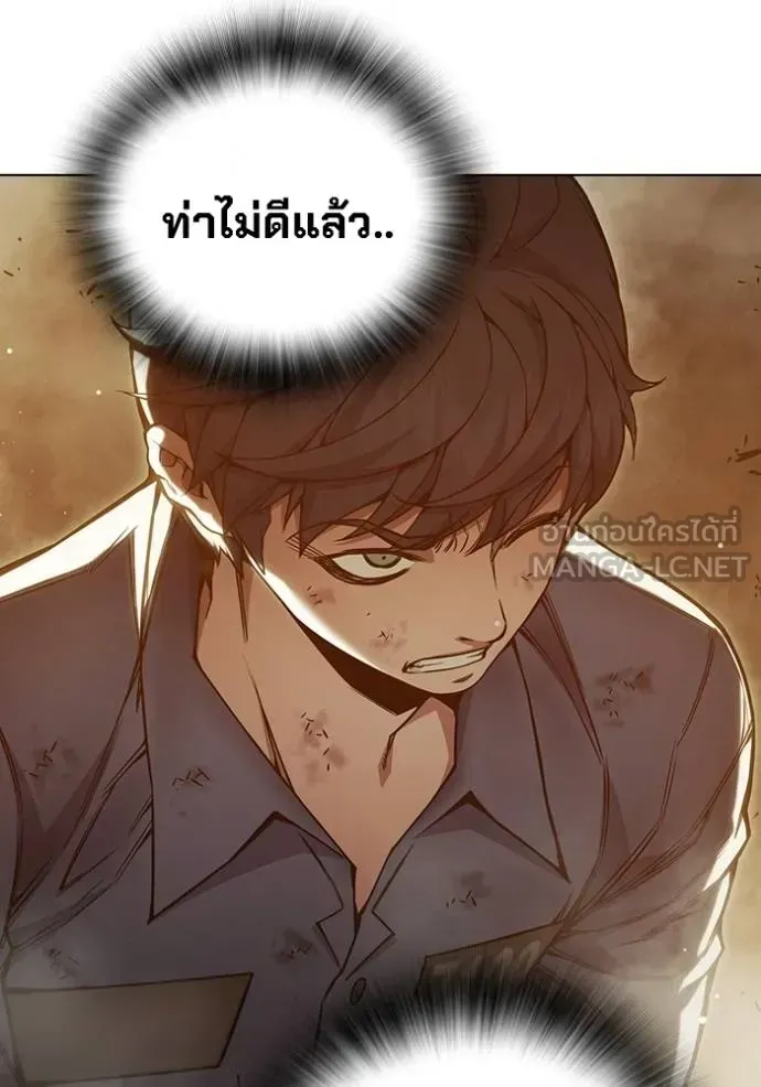 Juvenile Prison ตอนที่ 46 หน้า 63