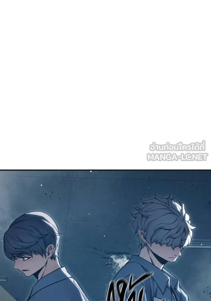 Juvenile Prison ตอนที่ 53 หน้า 191