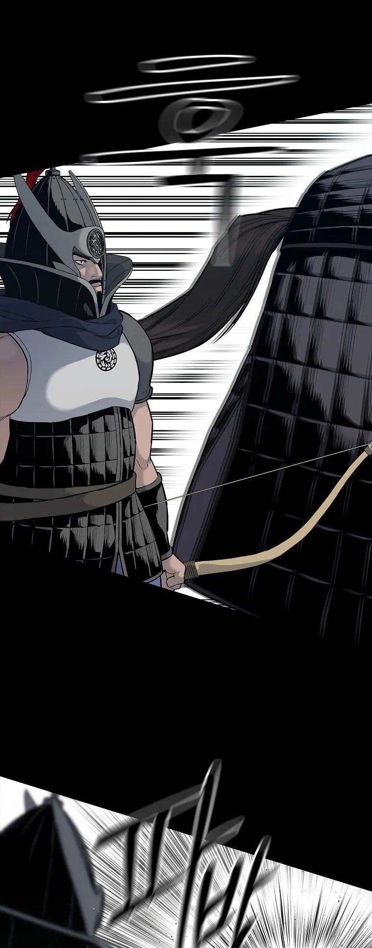 The Iron Emperor ตอนที่ 0 หน้า 23