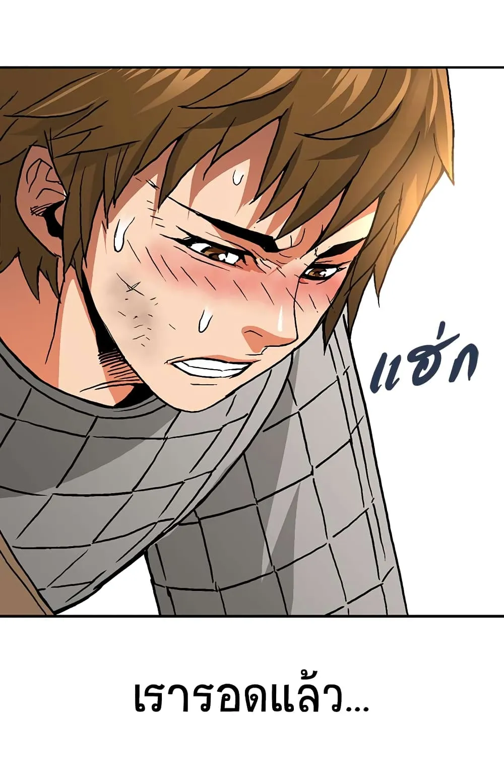 Dimensional Mercenary ตอนที่ 2 หน้า 60
