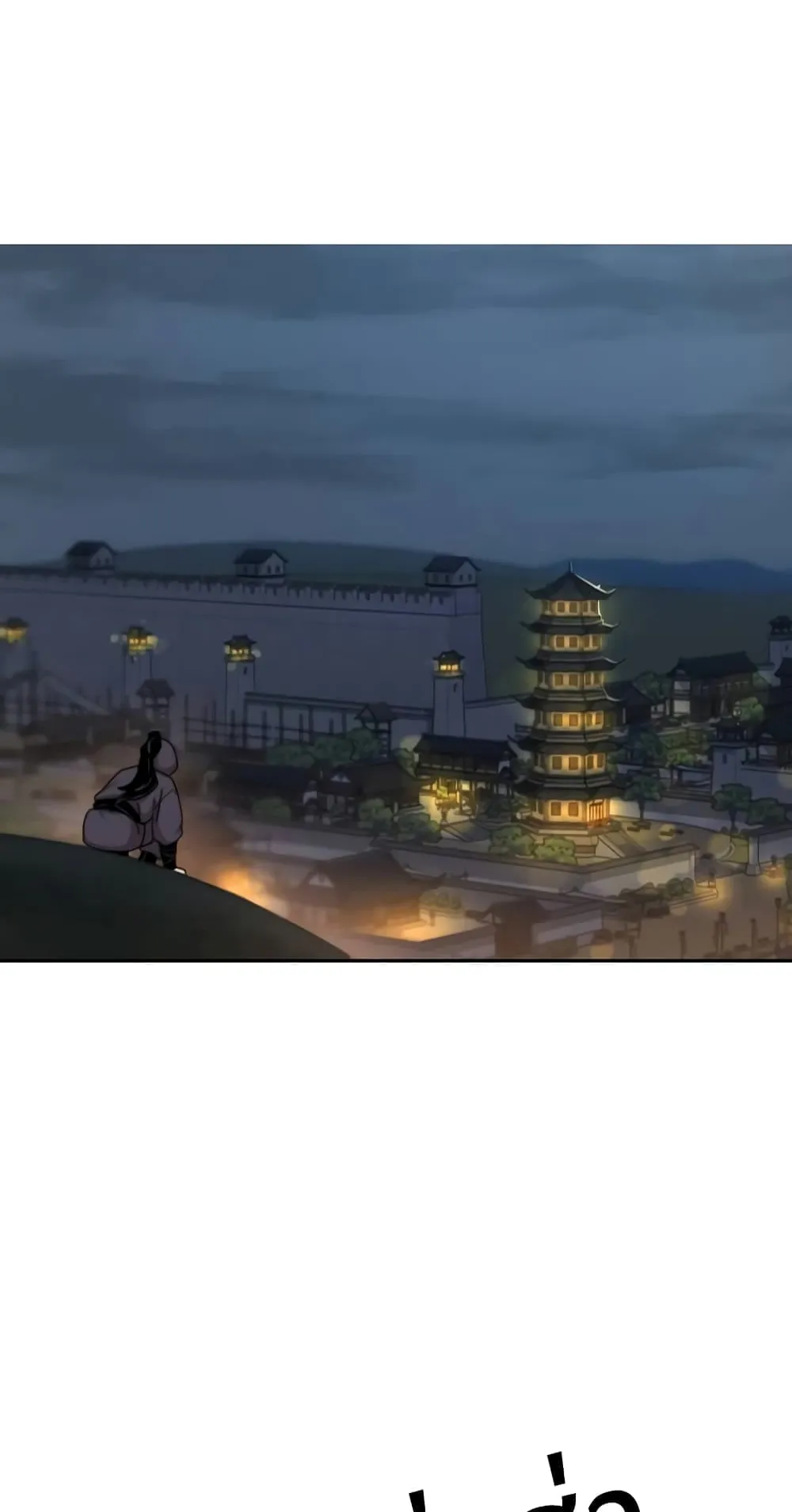 Return of the Flowery Mountain Sect ตอนที่ 6 หน้า 52