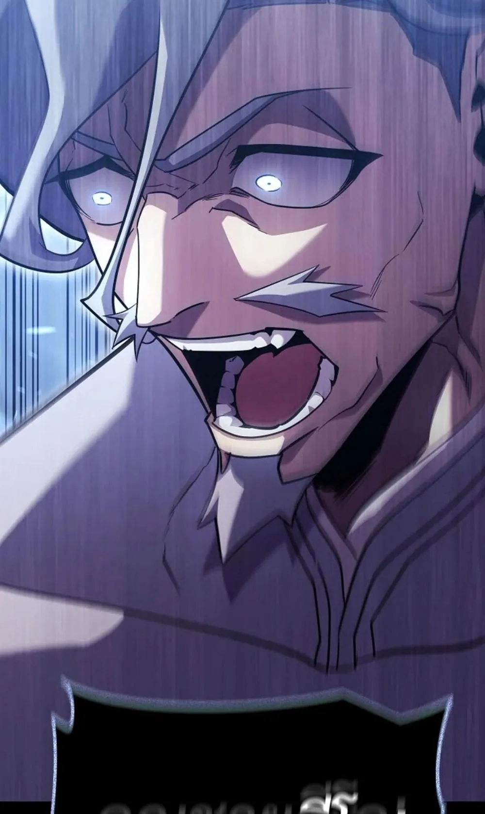 Regressing as the Reincarnated Bastard of the Sword Clan ตอนที่ 4 หน้า 5
