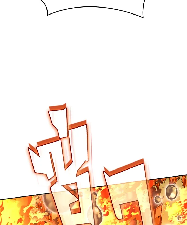 Overgeared ตอนที่ 275 หน้า 140