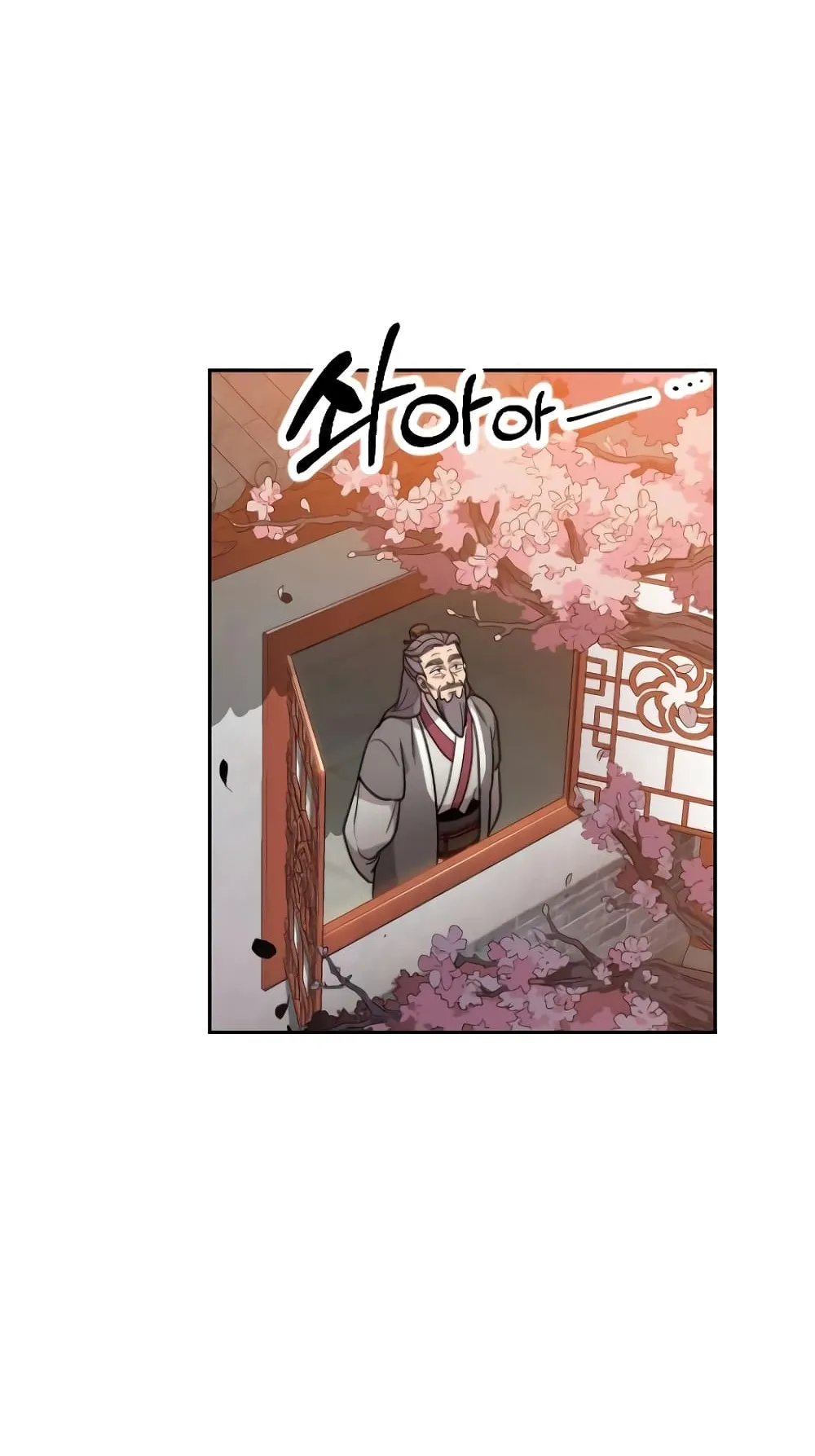 Return of the Flowery Mountain Sect ตอนที่ 2 หน้า 132
