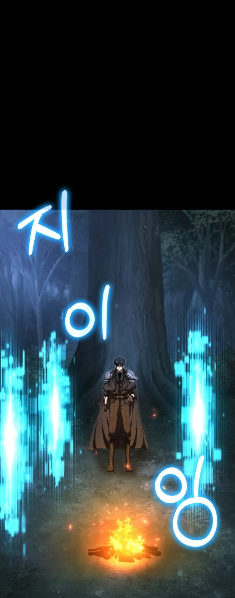 The Return of the Unrivaled Genius Ranker ตอนที่ 1 หน้า 29