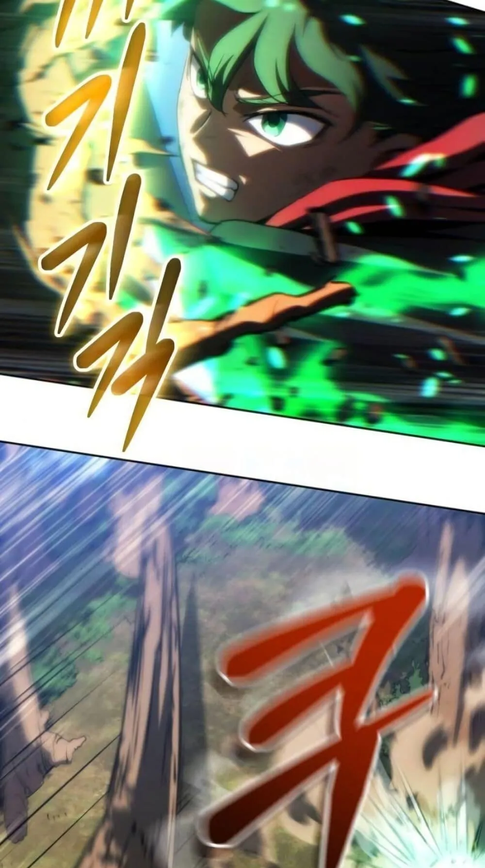 Wild Ranker ตอนที่ 14 หน้า 40