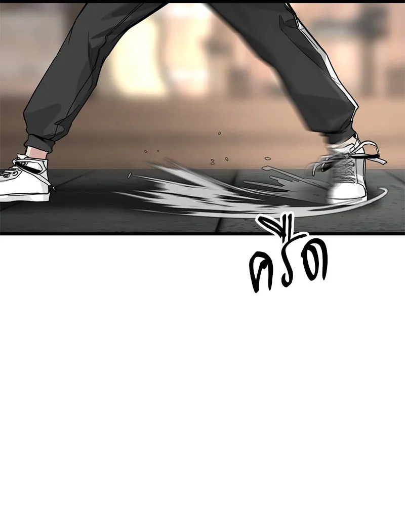 Hero Killer ตอนที่ 5 หน้า 136