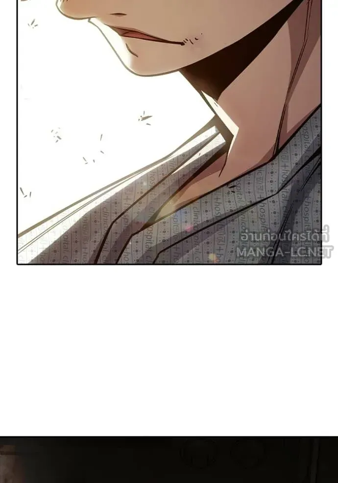 Juvenile Prison ตอนที่ 88 หน้า 104