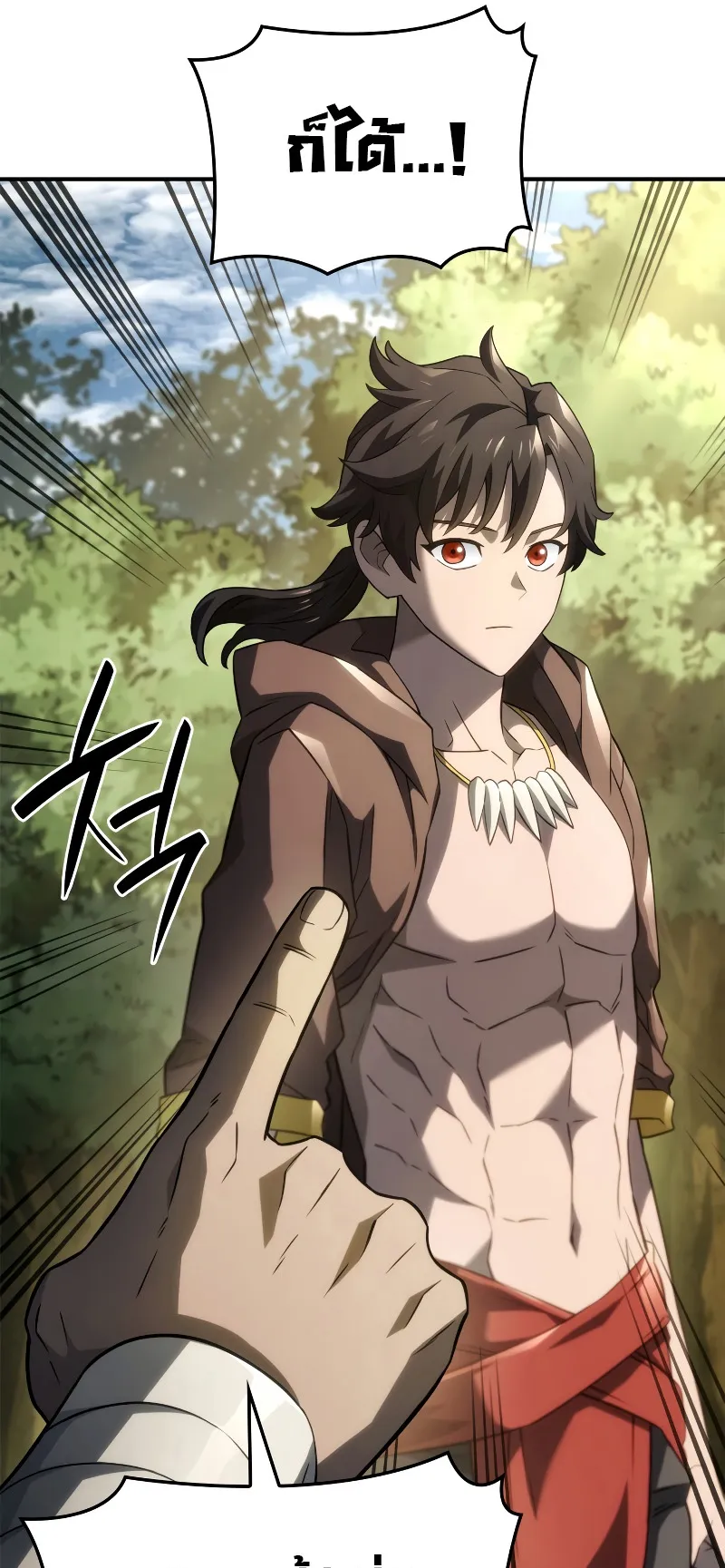 Revenge of the Iron-Blooded Sword Hound ตอนที่ 52 หน้า 37