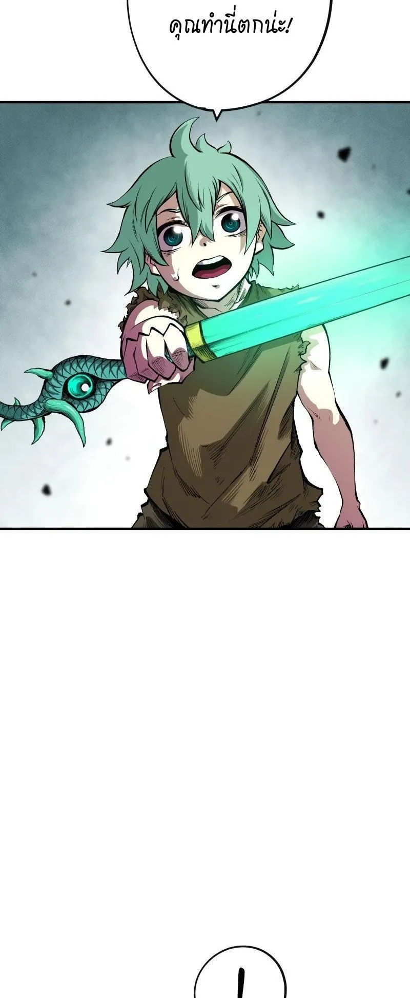 Ninja Reincarnation Fuuma Kotarou’s Quest to Reclaim His Humanity ตอนที่ 23 หน้า 57