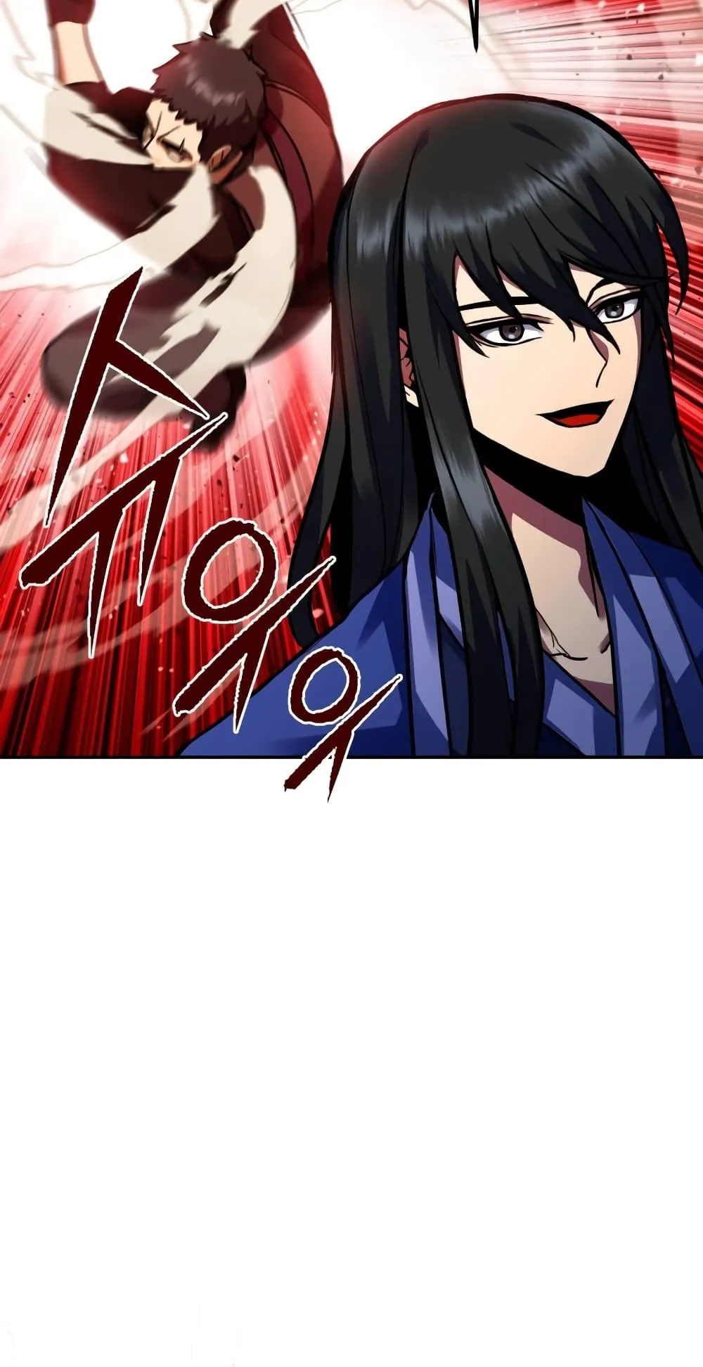 Maxed Out Leveling ตอนที่ 4 หน้า 71