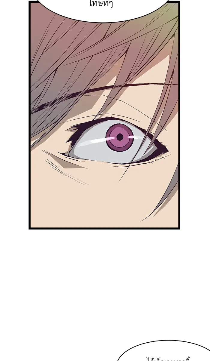 Weak Hero ตอนที่ 3 หน้า 112