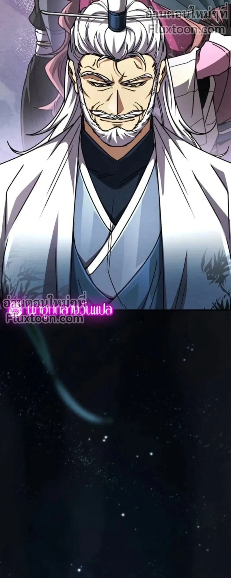 Reincarnation of the Fist King ตอนที่ 34 หน้า 100