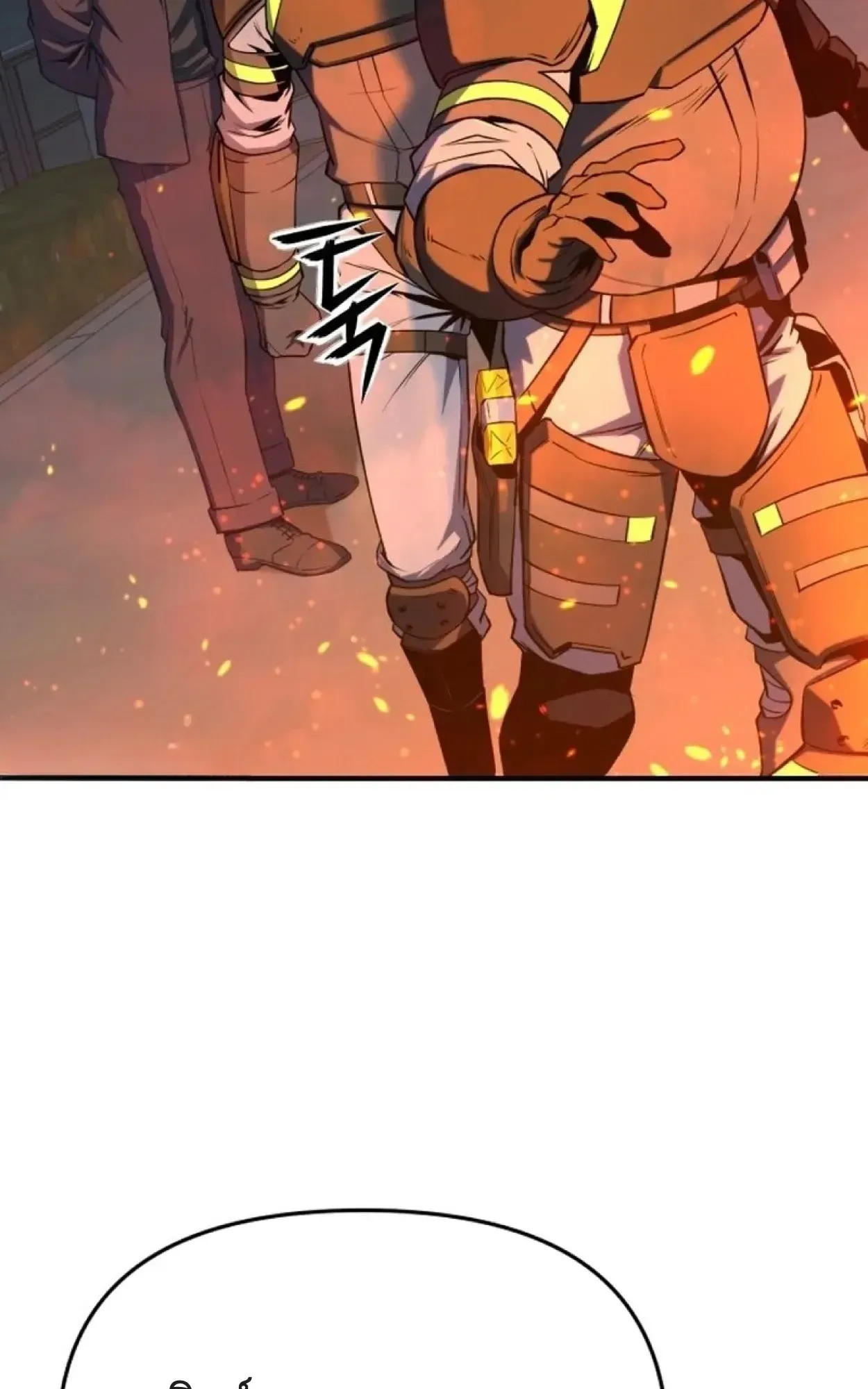 Nation-Class Dungeon Architect ตอนที่ 1 หน้า 51