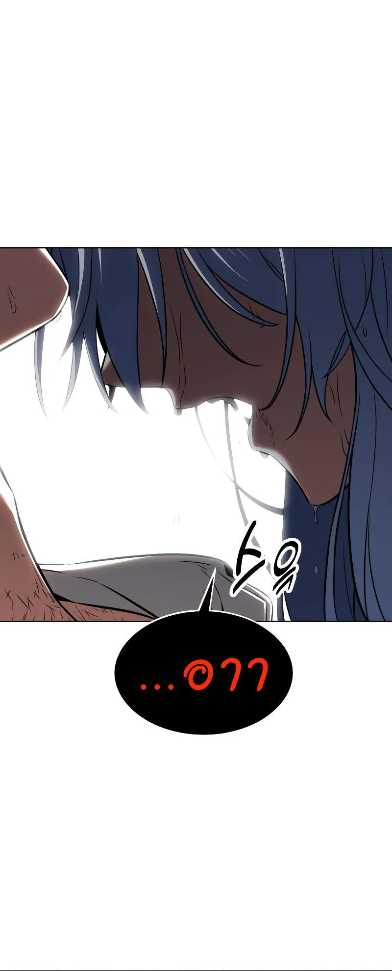 I Killed an Academy Player ตอนที่ 13 หน้า 93